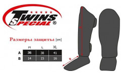 Защита голени Twins SGL10 gray L