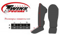 Защита голени Twins Special FSGL10-49 white black - XL