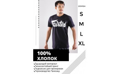 Футболка Fairtex TS7 black XL Футболка Fairtex TS7 black XL