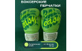 Боксёрские перчатки TKB ACTIVE MUAYTHAI green 14 oz